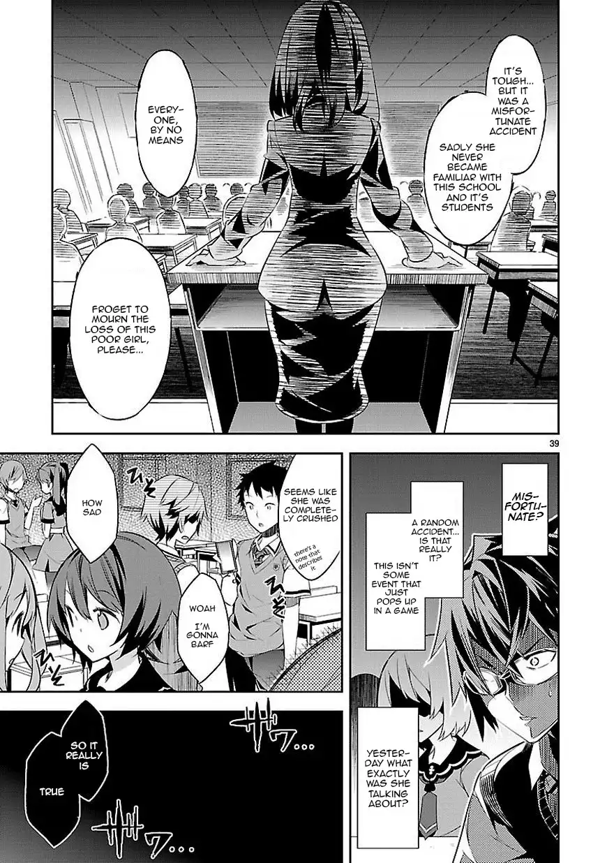 Mousugu Shinu Hito (HARUSE Hiroki) Chapter 1 37